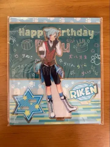 스토푸리 아크릴 스탠드 birthday 굿즈 리켄