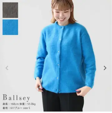 Ballsey(보르지) 플러피얀 크루넥 가디건