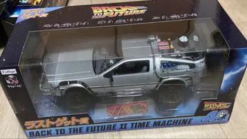 후류 복권 백투더퓨처 A상 + 라스트 원상