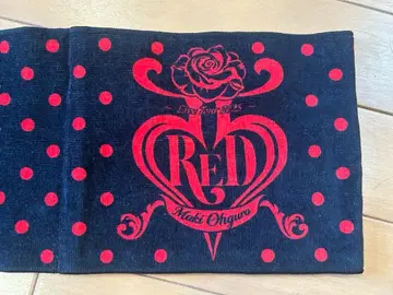 마키 오구로 라이브 투어 2025 RED 타월