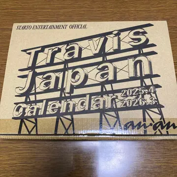 트라자 TravisJapan 달력 2025