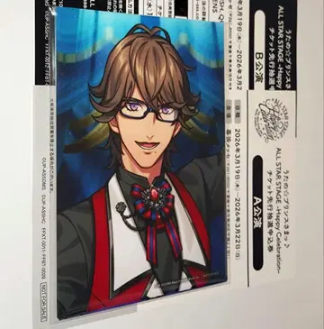 ASSDMS 혜택 브로마이드 HE VENS