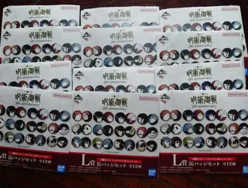 주술회전 제일복권 L상 컴프세트