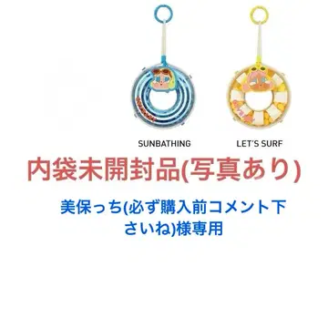 CRYBABY VacationModeOn 펜던트 튜브