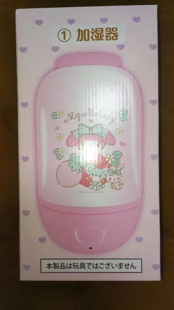 산리오 산리오 복권