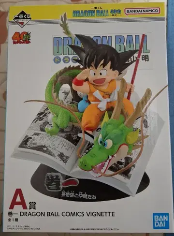 드래곤볼 제일복권 피규어