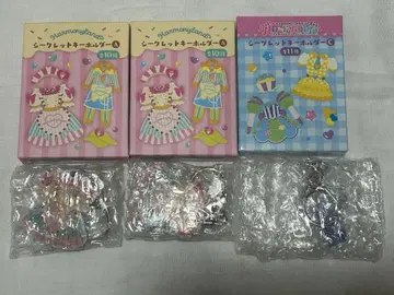 하모니랜드 아이스풀 퍼레이드 시크릿 키링