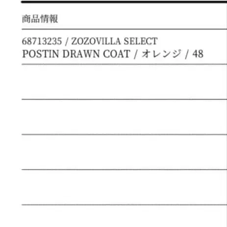 4번째 상품 이미지