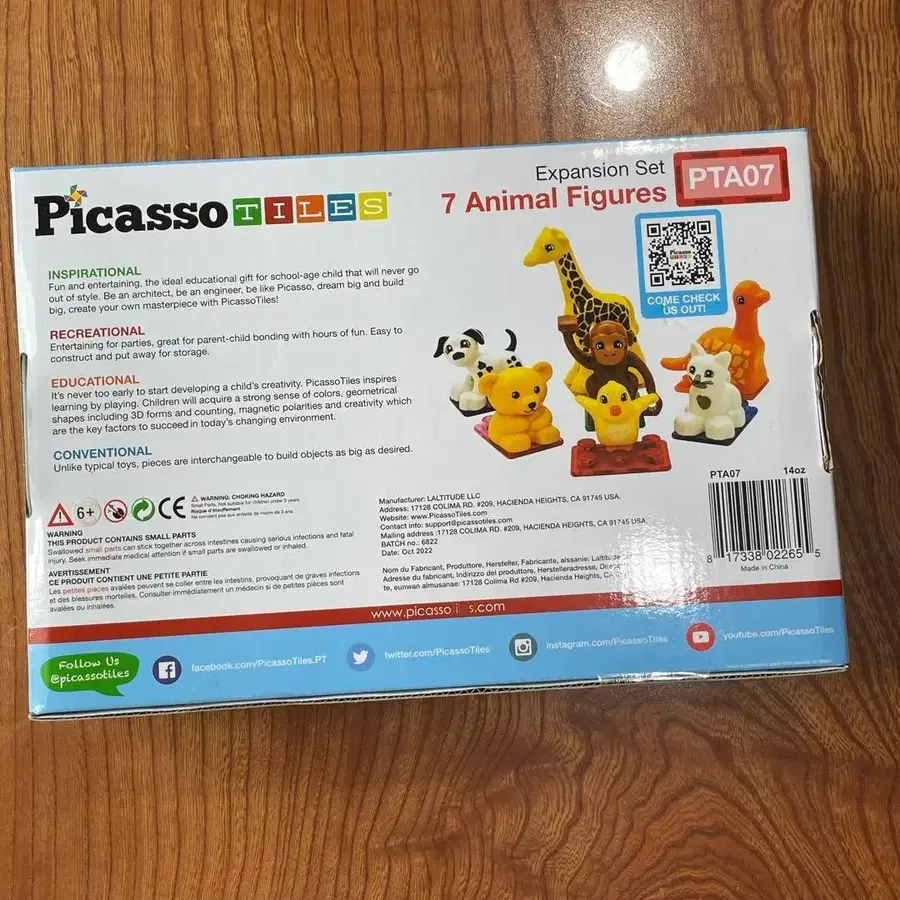 8번째 상품 이미지