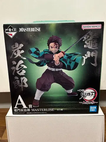 제일복권 귀멸의 칼날 상현의 3 카마도 탄지로 피규어 MASTERLISE
