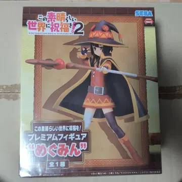 이 멋진 세계에 축복을! 2 메구밍 프리미엄 피규어