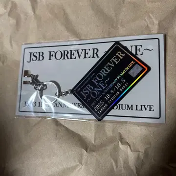 JSB FOREVER ONE 키링