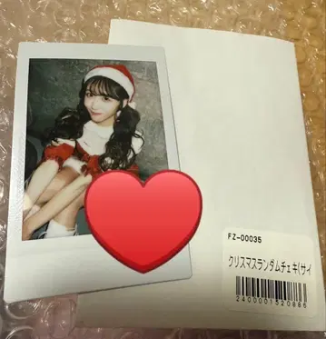 사쿠라이 유이 크리스마스 런치 폴라로이드