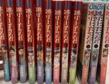 도망치는 위인의 젊은 군주 1~12권 오비 포함 초판 특전 카드 포함