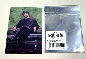 [ 후시구로 진지 ] 주술회전 회옥 옥절 쥬쥬스테 랜덤 무대 사진