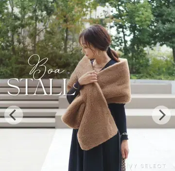 ivyselect 테디 스톨 ivory