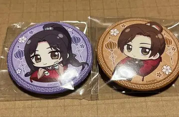 천관사복 드리미 복권 캔뱃지