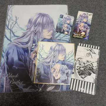 블랙 집사 시엘 & 장의사 5종 세트