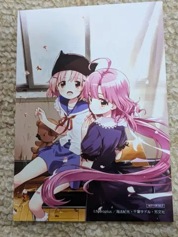 학교생활! 구매 혜택 브로마이드풍 카드 브로마이드