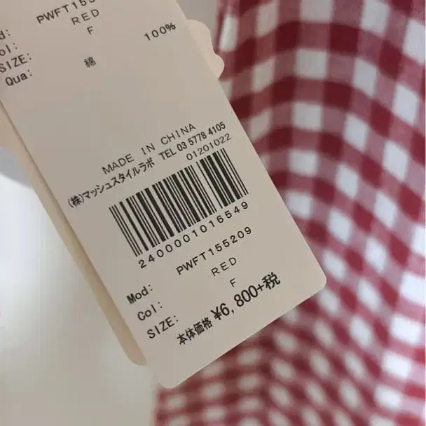 5번째 상품 이미지