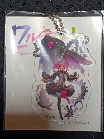 발키리가 멈추지 않아 아크릴 키링 마키나