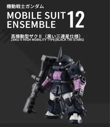 모빌슈트 앙상블 12 기동동형 자크 II 2개 세트