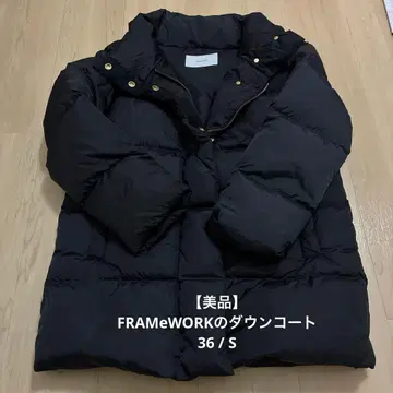 [ 새상품급 ] FRAMeWORK 다운 코트