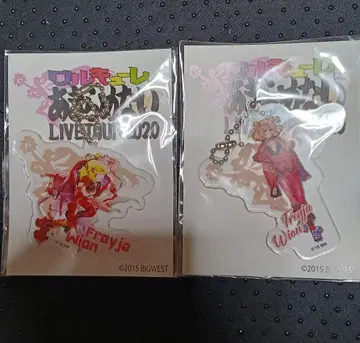 발키리는 포기하지 않아 아크릴 키링 프레이아