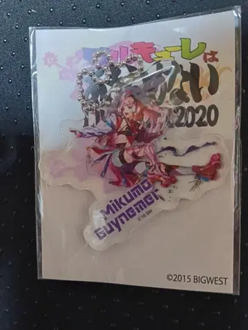 발키리는 포기하지 않아 아크릴 키링 미쿠모