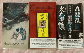 인도 대운동회 소설 3권 세트