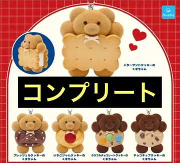 메이리 파라 마스코트 볼체인 컴플리트