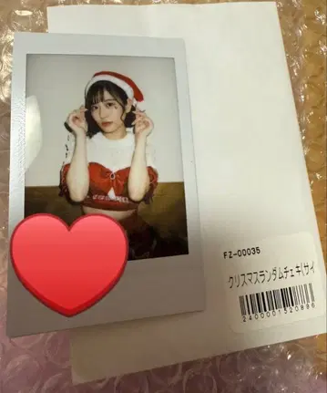 츠키아시 아마네 크리스마스 런 폴라로이드