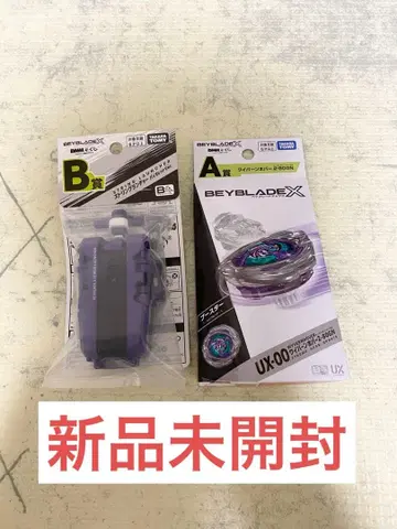 DMM 복권 A상 와이번 호버 2-80GN B상 스트링 런처