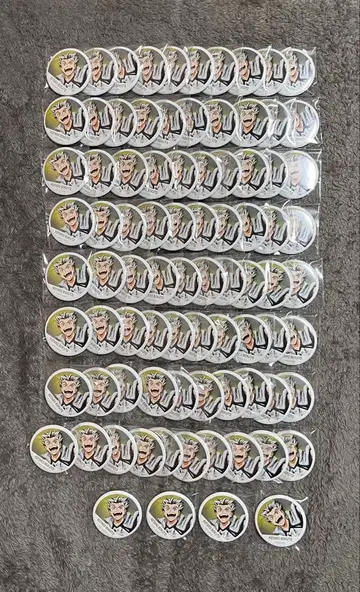 하이큐 보쿠토 코타로 현수막 캔뱃지 84개