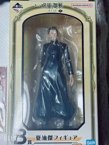 주술회전 제일복권 게토 스구루 피규어