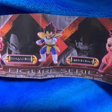 드래곤볼 HG 베지터 미개봉