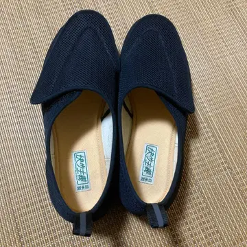 쾌보주의 KHSM003 27cm 간호화