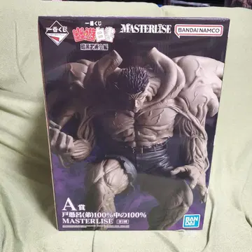 [미개봉] 제일복권 유유백서 암흑무술회편 A상 토구로 (동생)