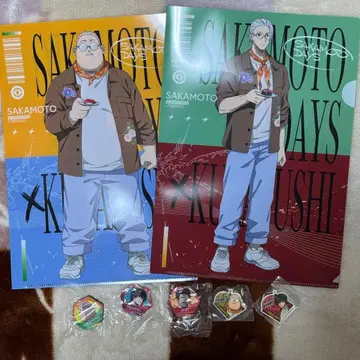 쿠라스시 SAKAMOTO DAYS 비쿠라폰 클리어 파일