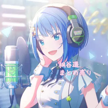 프로세카 키리타니 하루카 묶음 판매 WL 메인