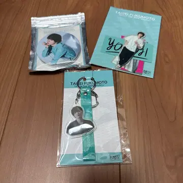 후쿠모토 타이세이 요온모지 굿즈