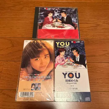 맛있는 밥 앨범/싱글 CD 총 3장