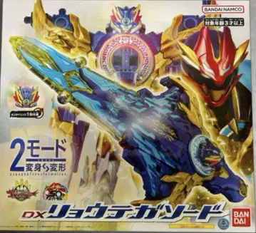 DX 양손검 고주우쟈 센타이 반지