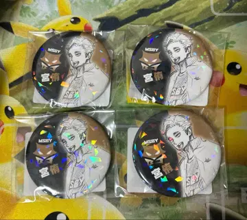 하이큐!! 올스타 캔뱃지 20 미야 아츠무 BX4 V.HEROES