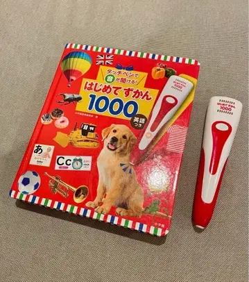 처음 배우는 그림책 1000 영어 음성펜 포함