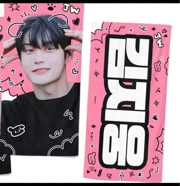 ZB1 ZEROBASEONE 제베원 김지웅 슬로건