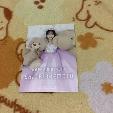 이케모토 시오리 (테라스 x 테라스) 2021.12.15 생일 축하 엽서