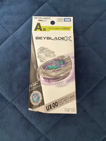 베이블레이드 X DMM 복권 와이번 호버 2-80GN