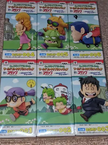 WCF Dr. 슬럼프 아라레짱 메모리얼 퍼레이드 컴플리트