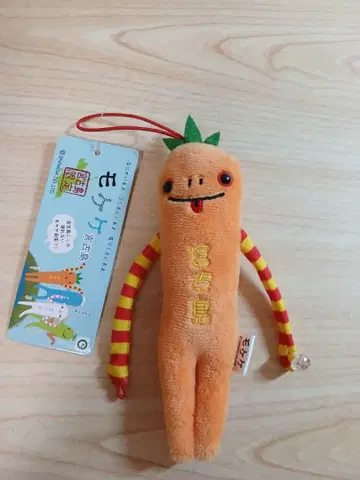 미야코지마 한정 모케케 미야코지마 오렌지